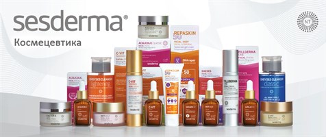 Sesderma (Испания)