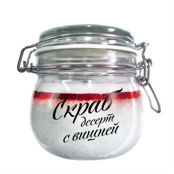 Скраб "Valentina Kostina Organic Cosmetic ягодный десерт с вишней" 200мл для тела - фото 71955