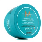 Маска "Moroccanoil Smoothing Mask разглаживающая" 500мл для всех типов волос