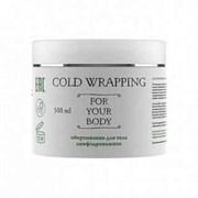 Valentina Kostina Organic Cosmetic Cold Wrapping - Обертывание для тела лимфодренажное, 500 мл.
