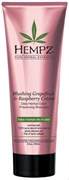 Hempz Blushing Grapefruit & Raspberry Creme Shampoo - Шампунь растительный Грейпфрут и Малина для сохранения цвета и блеска окрашенных волос 265мл