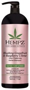 Hempz Blushing Grapefruit & Raspberry Creme Shampoo - Шампунь Грейпфрут и Малина для сохранения цвета и блеска окрашенных волос 1000мл