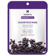 Sesderma BEAUTY TREATS Black caviar face mask – Маска питательная для лица 22мл
