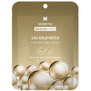 Sesderma BEAUTY TREATS 24K Gold patch – Маска-патч под глаза 2шт/уп