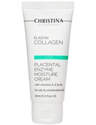 Крем "Christina Elastin Collagen Placental Enzyme Moisture Cream with Vit A, E & HA" увлажняющий 60мл с плацентой, энзимами, коллагеном и эластином для жирной и комбинированной кожи