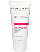 Маска-красоты "Christina Sea Herbal Beauty Mask Strawberry" клубничная 60мл для нормальной кожи