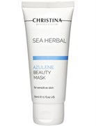 Маска-красоты "Christina Sea Herbal Beauty Mask Azulene" азуленовая 60мл для чувствительной кожи