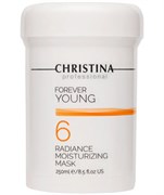 Маска "Christina Forever Young Radiance Moisturizing Mask" Увлажняющая "Сияние" ( шаг 6а ) 250мл