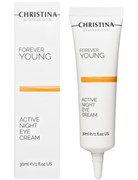 Ночной крем "Christina Forever Young Active Night Eye Cream Суперактив" 30мл для глаз