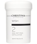 Christina Wish Age-Defying Exfoliator - Противовозрастной эксфолиатор (шаг 2) 250мл