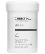 Эмульсия "Christina Wish Complexion Repairing Microemulsion" микро 250мл для улучшения внешнего вида лица (шаг 4)