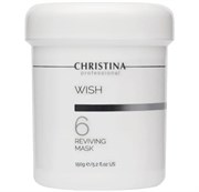 Маска "Christina Wish Reviving Mask оживляющая" 150мл (шаг 6)