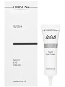 Ночной крем "Christina Wish Night Eye Cream" 30мл для зоны вокруг глаз