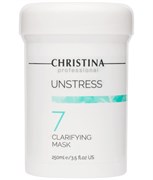 Маска "Christina Unstress Clarifying Mask" очищающая ( шаг 7 ) 250мл