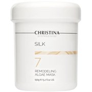 Маска "Christina Silk Remodeling Mask" Водорослевая ремоделирующая 150мл (шаг 7)