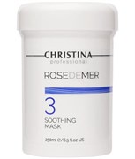 Christina Rose De Mer Soothing mask - Успокаивающая маска (шаг 3) 250мл