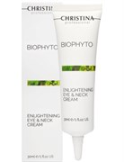 Крем "Bio Phyto Enlightening Eye and Neck Cream" осветляющий 30мл для кожи вокруг глаз и шеи