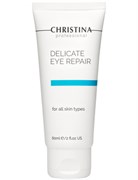 Крем "Christina Delicate Eye Repair Cream" Кристина 60мл для деликатного восстановления кожи вокруг глаз