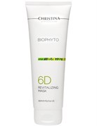 Маска &quot;Christina Bio Phyto Revitalizing Mask 6d&quot; восстанавливающая 250мл