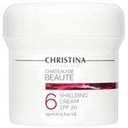 Крем "Chateau de Beaute Shielding Cream SPF 20" защитный (шаг 6) 150мл