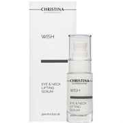 Сыворотка "Christina Wish Eyes & Neck Lifting Serum" омолаживающая 30мл для кожи век и шеи