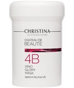 Маска &quot;Christina Сhateau de Beaute Vino Glory Mask-4b&quot; 250мл для моментального лифтинга на основе экстрактов винограда