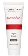 Скраб-эксфолиатор "Christina Comodex Scrub & Smooth Exfoliator выравнивающий" 75мл