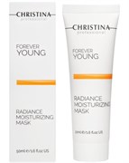 Маска &quot;Christina Forever Young Radiance Moisturizing Mask&quot; увлажняющая &quot;Сияние&quot; 50мл