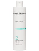 Christina Unstress Revitalizing Toner pH 4,0-4,5 - Восстанавливающий тоник ( шаг 2 ) 300 мл