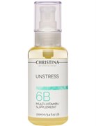 Christina Unstress Multi Vitamin Supplement - Мультивитаминные капли к крему (шаг 6b) 100мл