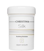 Christina Silk Soothing Exfoliator - Успокаивающий эксфолиатор (шаг 2) 250мл